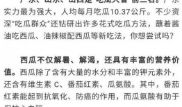 认真吃瓜小说免费阅读全文,揭秘免费阅读背后的真相