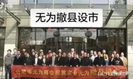 阜阳太和新闻爆料