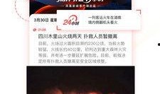 如何给凤凰新闻爆料,如何轻松一键爆料，共建透明媒体生态